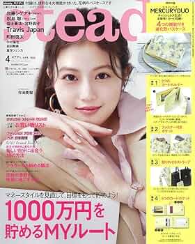 MUSIC S.T.E.A.D.Y. 雑誌 各号9冊セット MUSIC S.T.E.A.D.Y. 雑誌 各号9冊セット MUSIC S.T.E.A.D.Y.